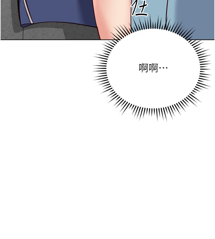 鲁蛇社畜的金手指第31話-人妻還這麼緊?