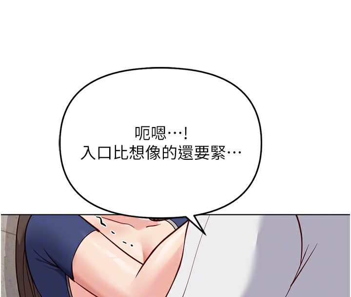 鲁蛇社畜的金手指第31話-人妻還這麼緊?