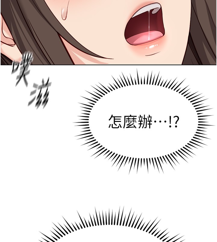 鲁蛇社畜的金手指第31話-人妻還這麼緊?