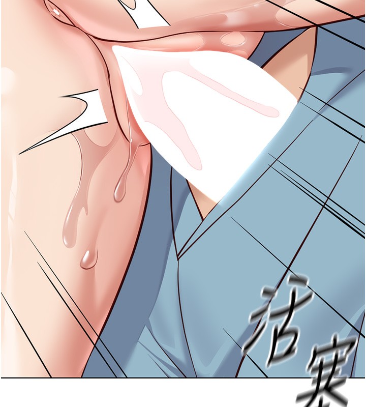 鲁蛇社畜的金手指第31話-人妻還這麼緊?