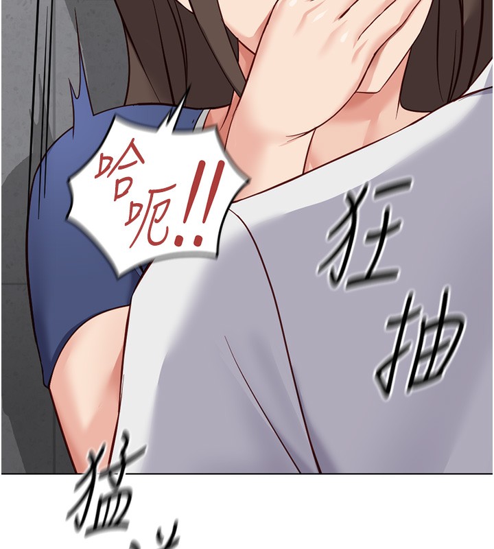 鲁蛇社畜的金手指第31話-人妻還這麼緊?