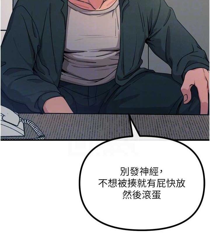 恶次人生第35話-成熟的蜜桃♥