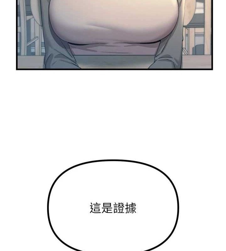 恶次人生第35話-成熟的蜜桃♥