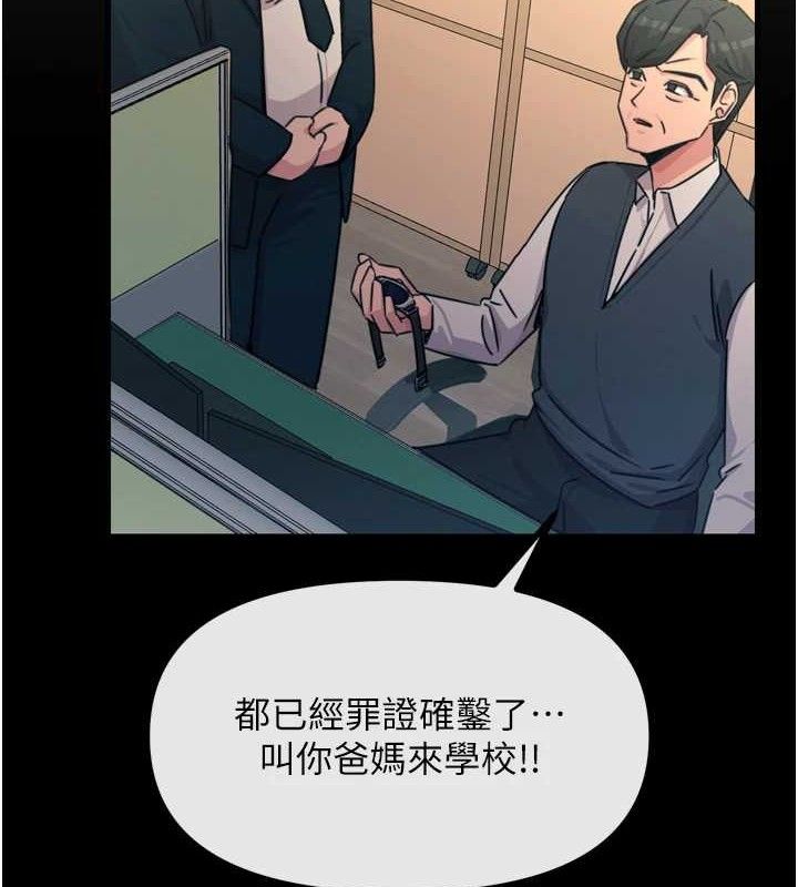 恶次人生第35話-成熟的蜜桃♥