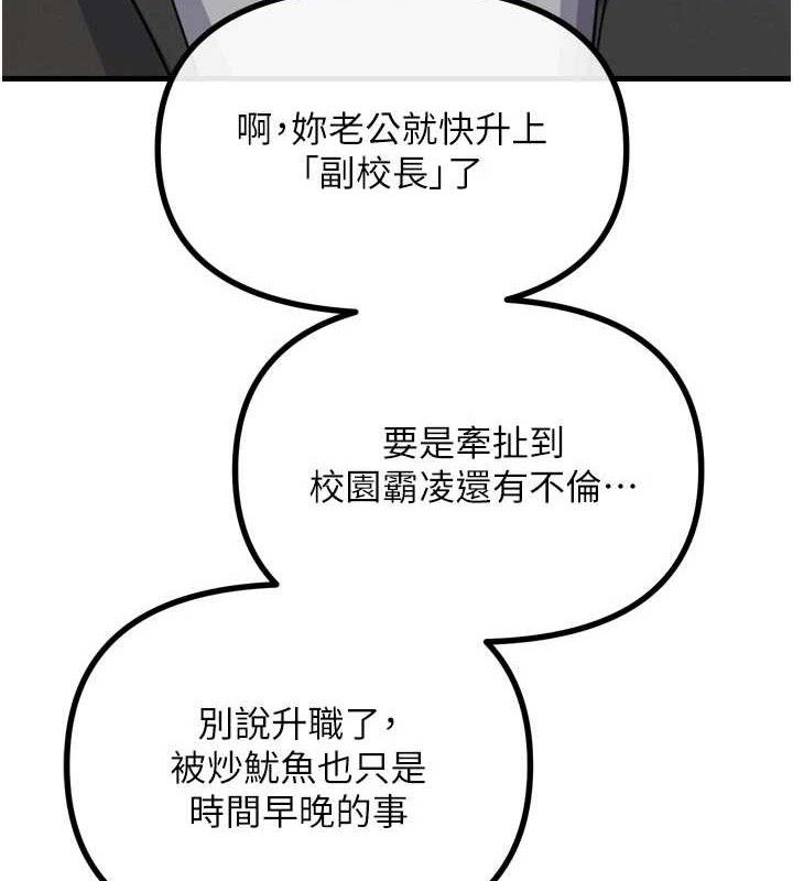 恶次人生第35話-成熟的蜜桃♥