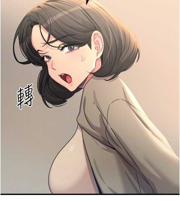 恶次人生第35話-成熟的蜜桃♥