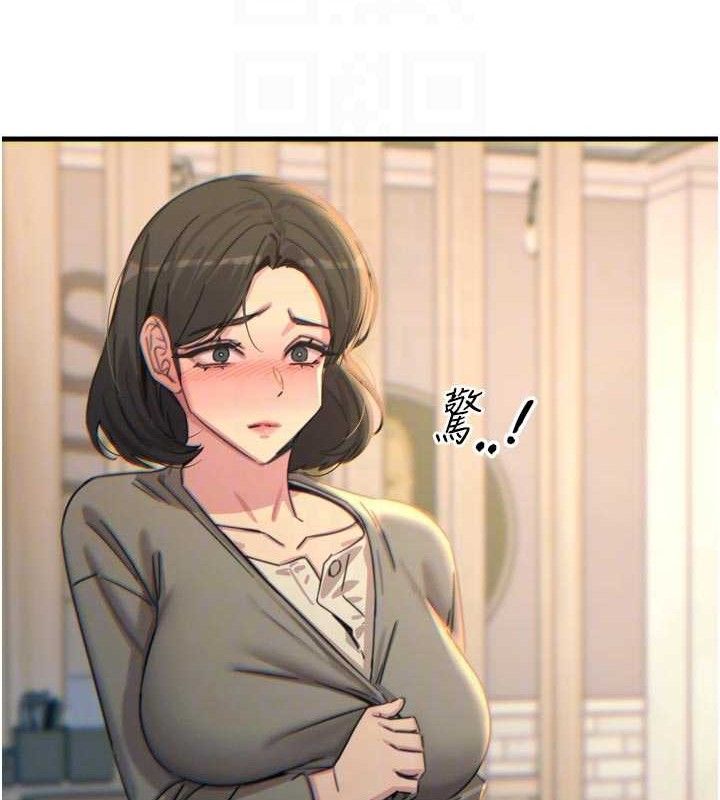 恶次人生第35話-成熟的蜜桃♥