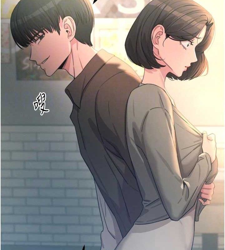 恶次人生第35話-成熟的蜜桃♥