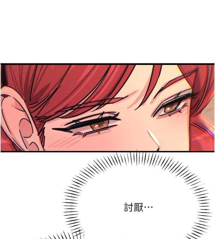 恶次人生第35話-成熟的蜜桃♥