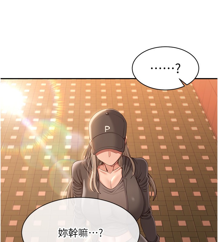 倒追游戏第10話-瞞著女友(?)偷偷來…