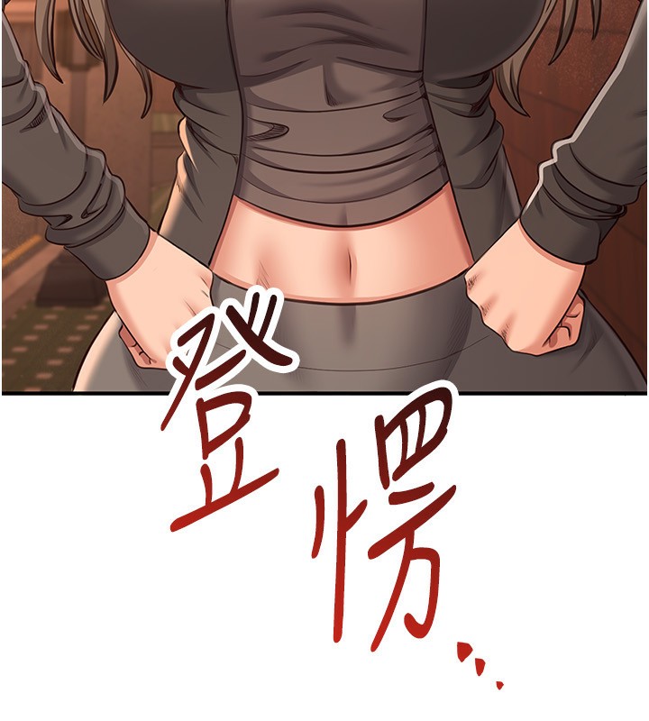 倒追游戏第10話-瞞著女友(?)偷偷來…