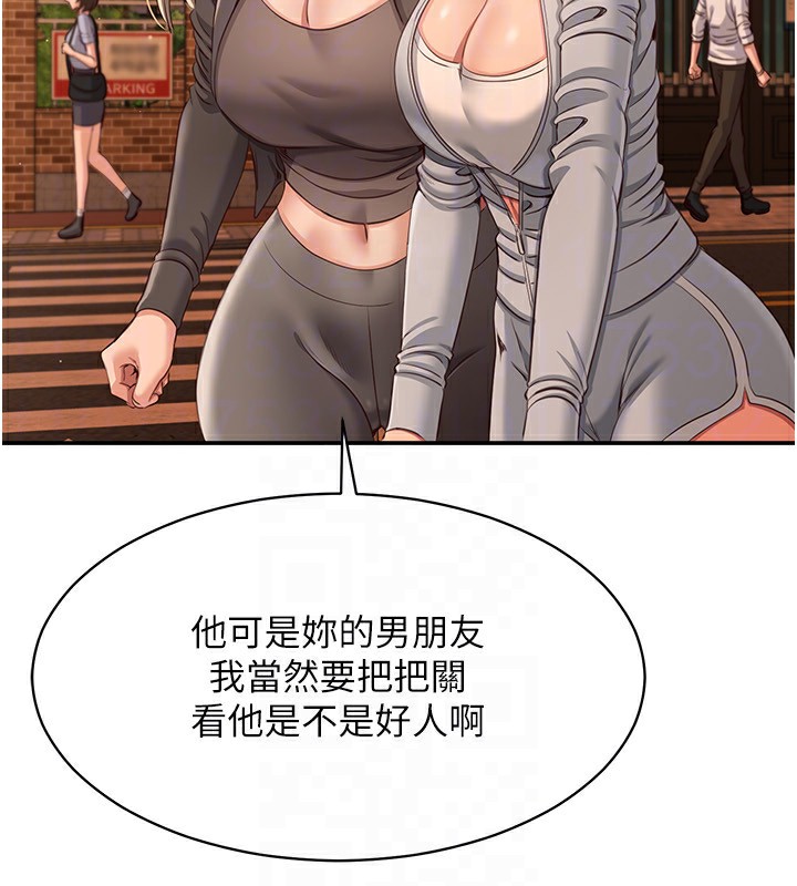 倒追游戏第10話-瞞著女友(?)偷偷來…