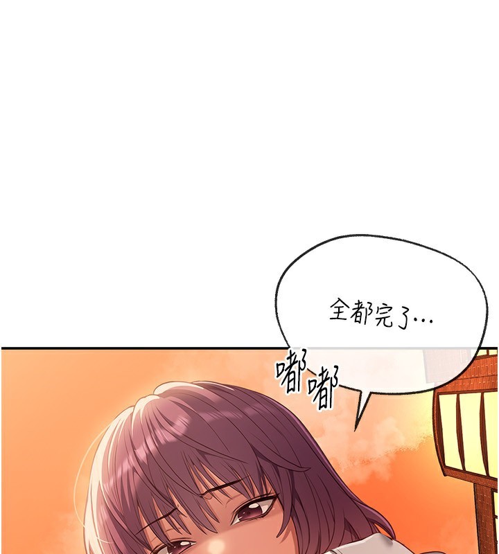 倒追游戏第10話-瞞著女友(?)偷偷來…