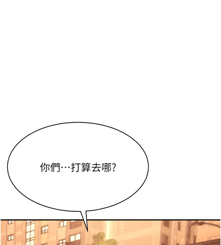 倒追游戏第10話-瞞著女友(?)偷偷來…