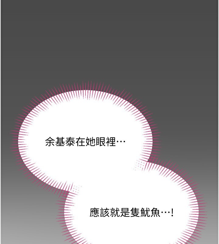 倒追游戏第10話-瞞著女友(?)偷偷來…