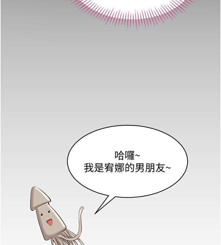 倒追游戏第10話-瞞著女友(?)偷偷來…