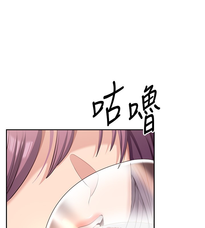 倒追遊戲第10話-瞞著女友(?)偷偷來…