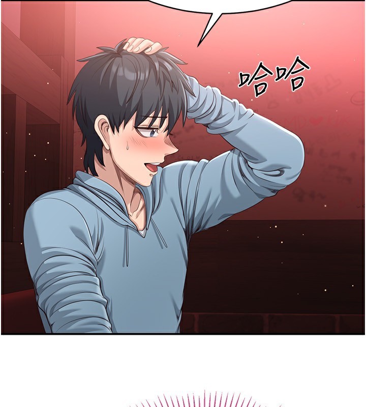 倒追游戏第10話-瞞著女友(?)偷偷來…