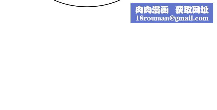 倒追游戏第10話-瞞著女友(?)偷偷來…