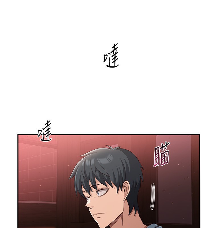 倒追游戏第10話-瞞著女友(?)偷偷來…