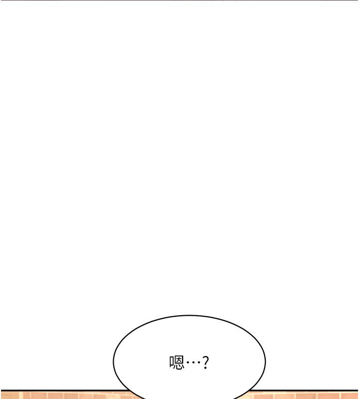 倒追游戏第10話-瞞著女友(?)偷偷來…