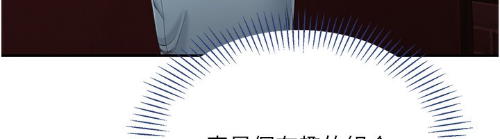 倒追游戏第10話-瞞著女友(?)偷偷來…