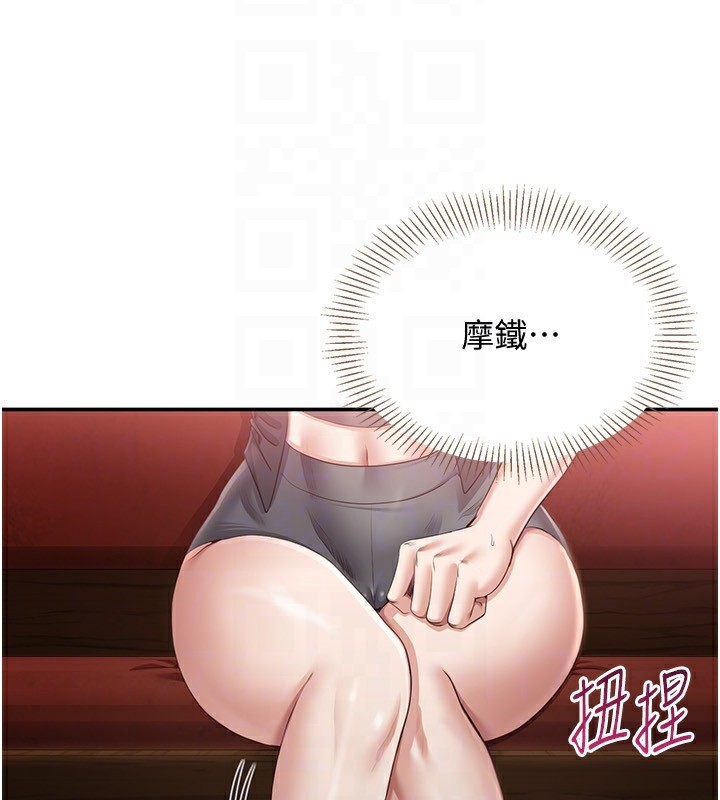 倒追游戏第10話-瞞著女友(?)偷偷來…