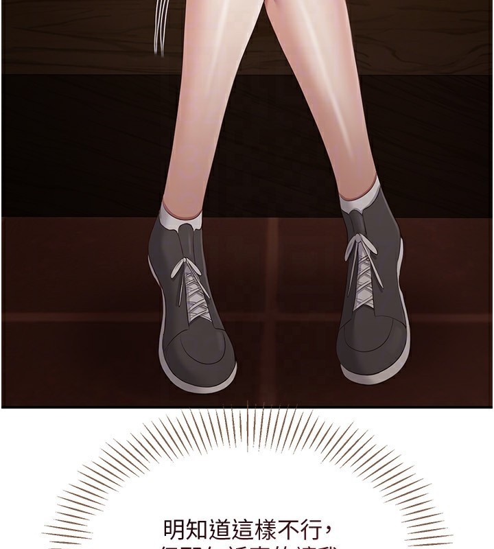 倒追游戏第10話-瞞著女友(?)偷偷來…