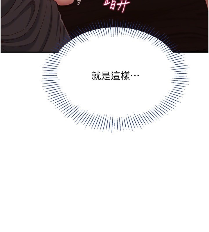 倒追游戏第10話-瞞著女友(?)偷偷來…