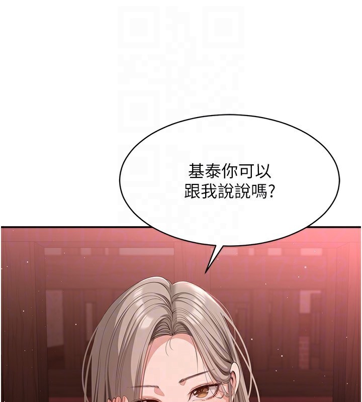 倒追游戏第10話-瞞著女友(?)偷偷來…