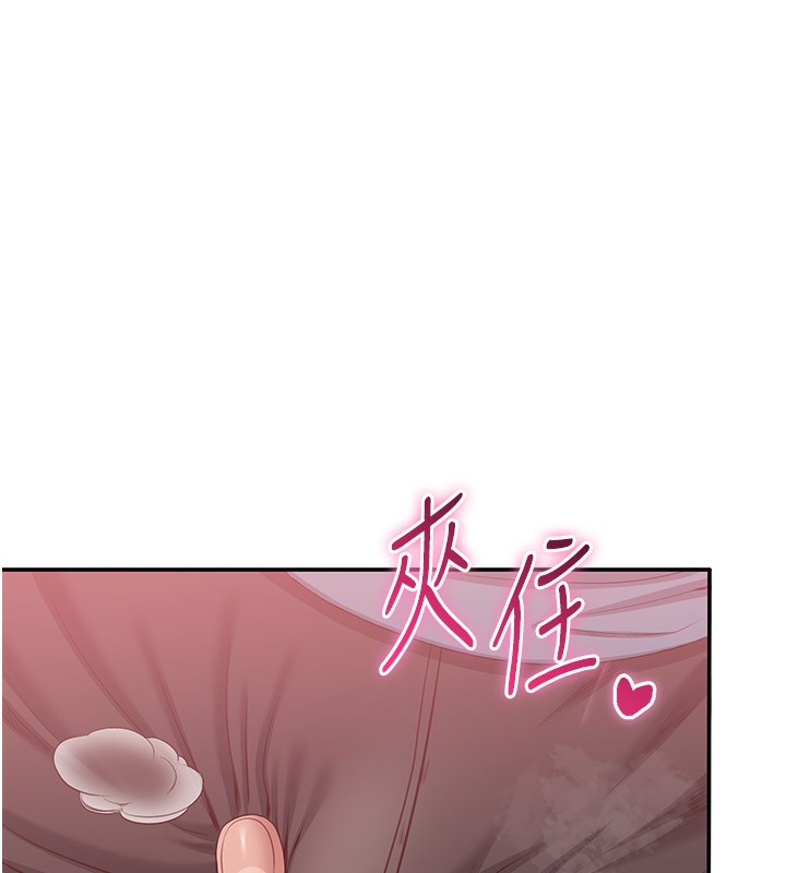 倒追游戏第10話-瞞著女友(?)偷偷來…