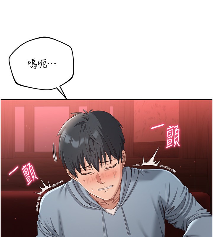 倒追游戏第10話-瞞著女友(?)偷偷來…