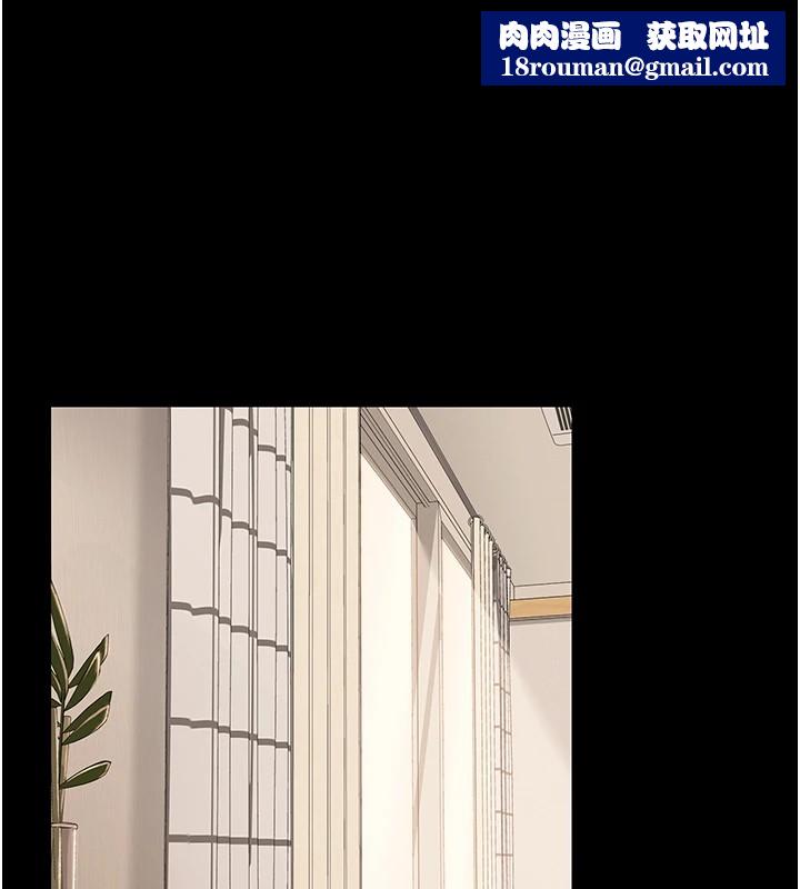 借妻条约第1话-危险的交易