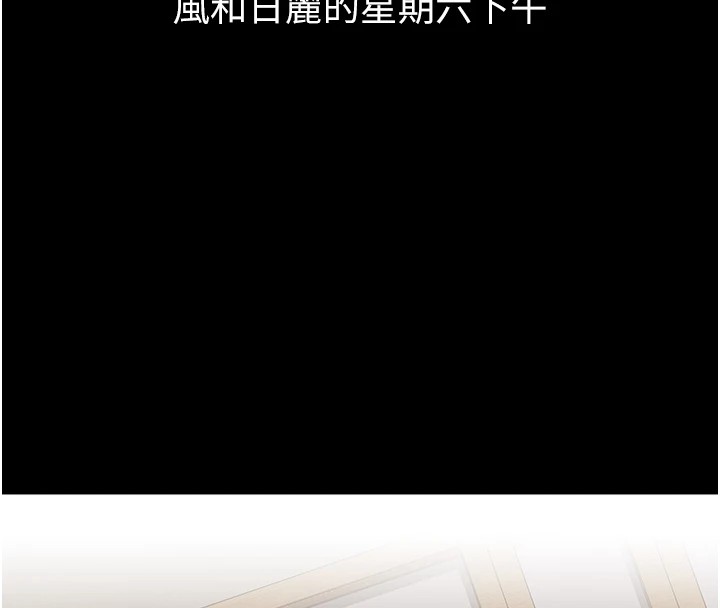 借妻条约第1话-危险的交易