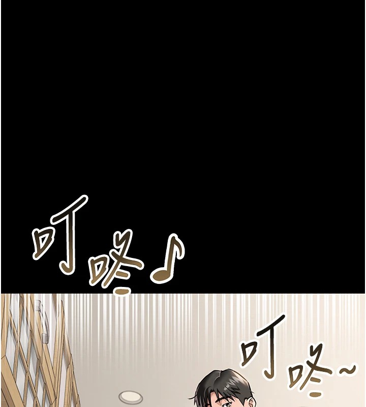 借妻條約第1話-危險的交易