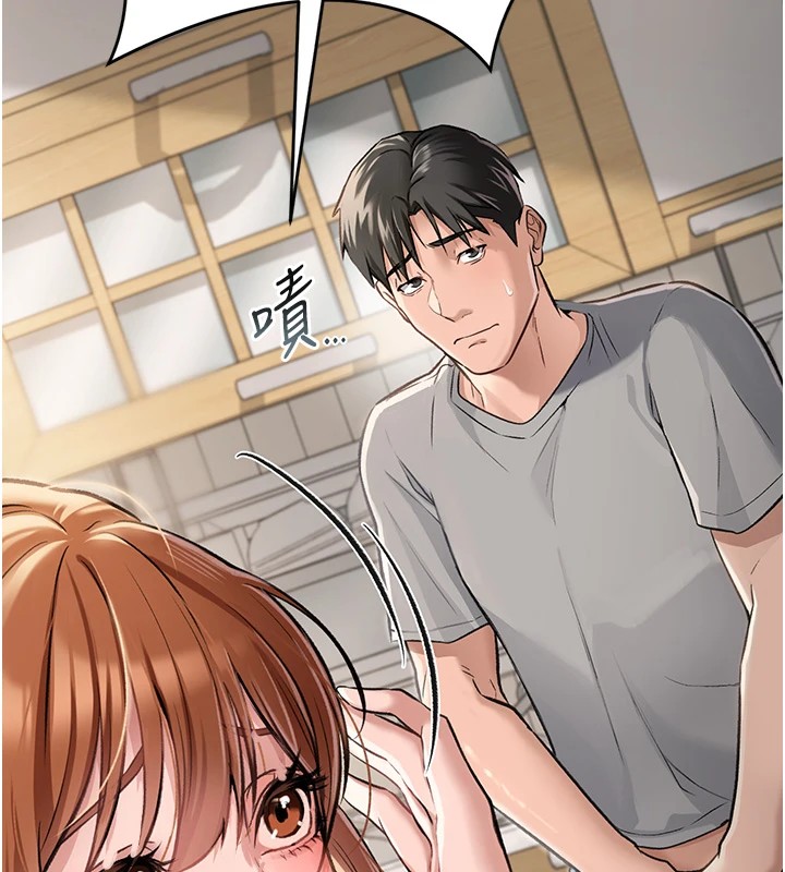 借妻条约第1话-危险的交易