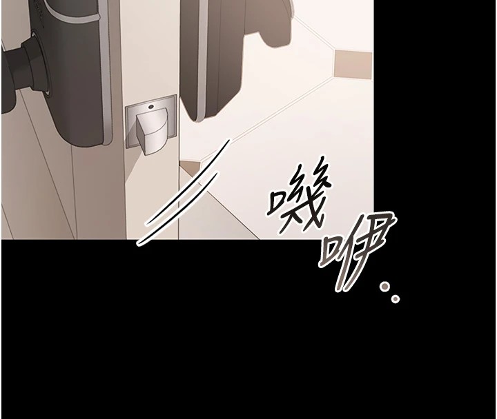 借妻條約第1話-危險的交易