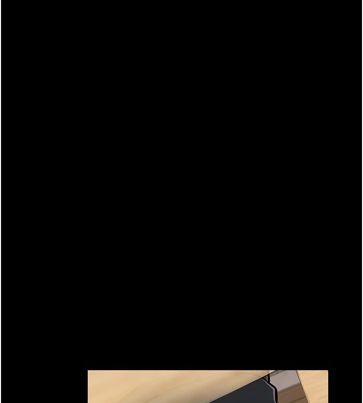 借妻條約第1話-危險的交易