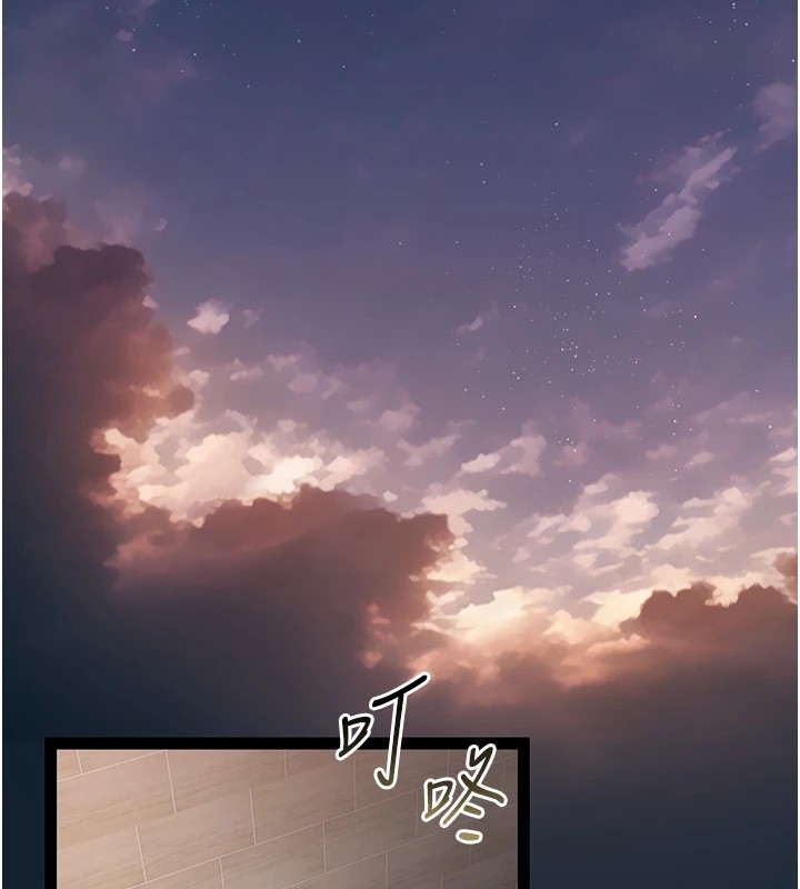 借妻条约第1话-危险的交易