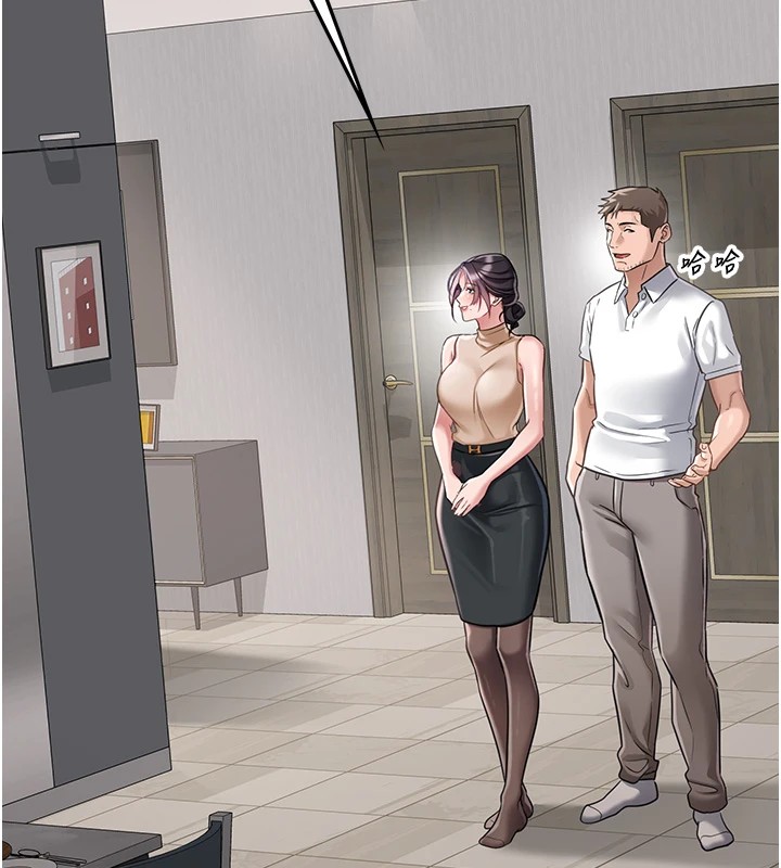 借妻条约第1话-危险的交易