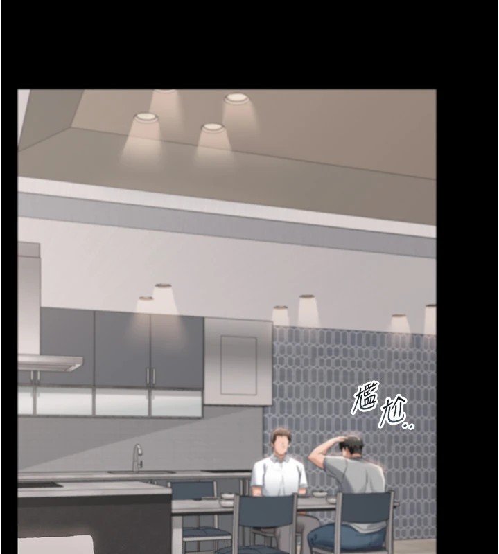 借妻条约第1话-危险的交易