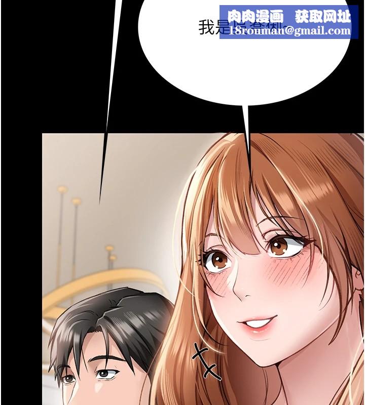 借妻条约第1话-危险的交易