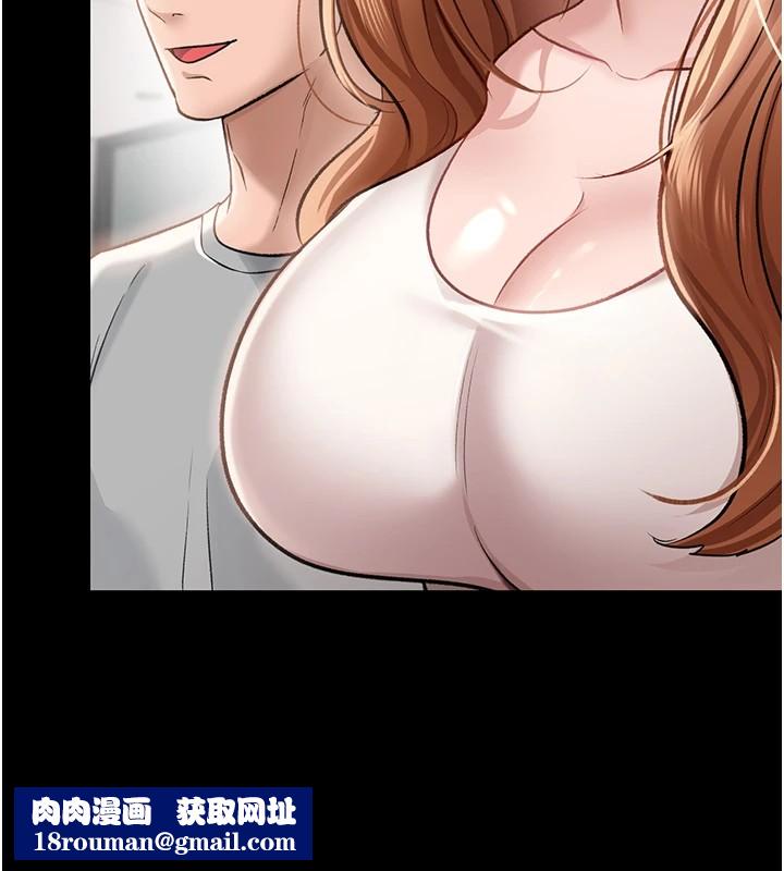 借妻条约第1话-危险的交易