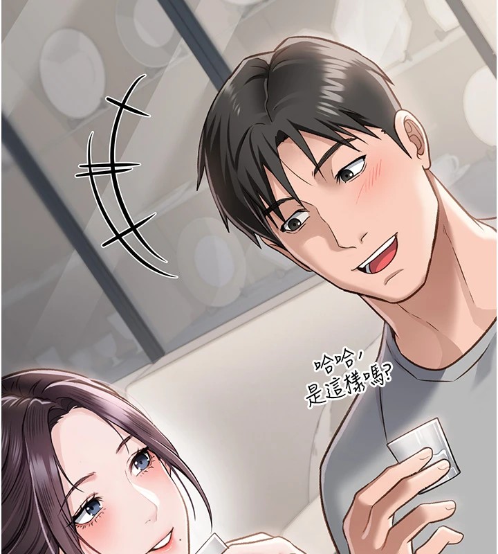 借妻条约第1话-危险的交易