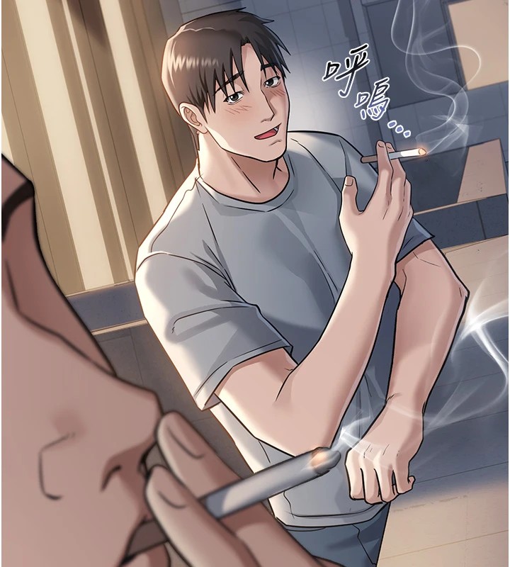 借妻条约第1话-危险的交易