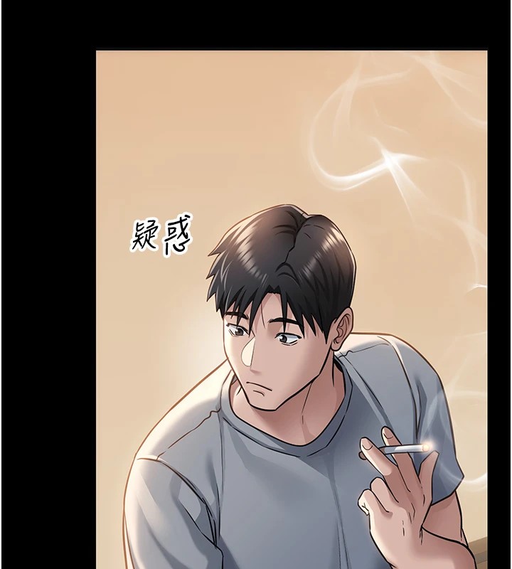 借妻条约第1话-危险的交易