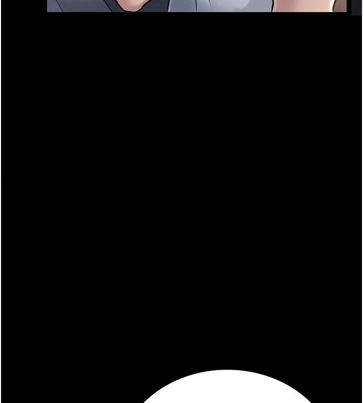 借妻條約第1話-危險的交易