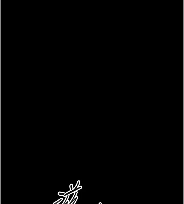 借妻条约第1话-危险的交易