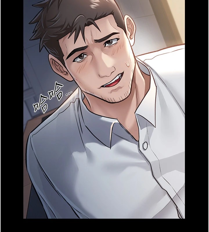 借妻条约第1话-危险的交易