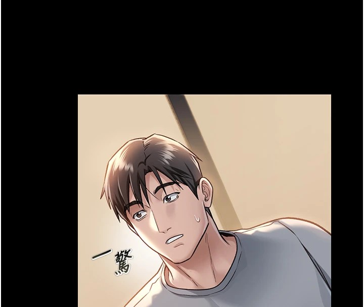 借妻条约第1话-危险的交易